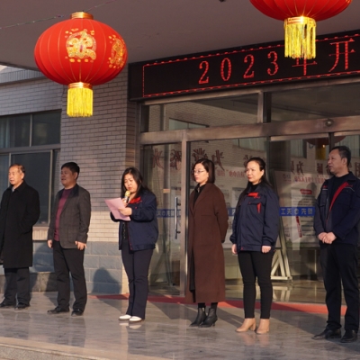 開(kāi)工大吉 - 山東天工新年動(dòng)員大會(huì)圓滿舉行！