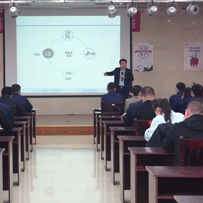 公司開展精益生產(chǎn)安全管理培訓